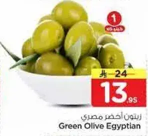 زيتون اخضر مصري