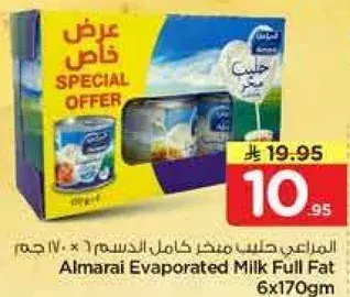 المراعي حليب مكثف كامل الدسم 6 × 170 جرام