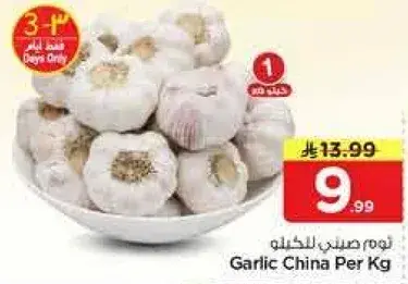 Garlic China Per Kg