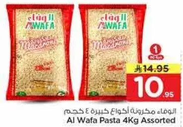Al Wafa Pasta 4Kg Assorted