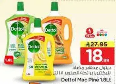 ديتول مطهر ماك باين 1.8 لتر