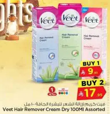 فيت كريم ازاله الشعر الجاف 100 مل assorted