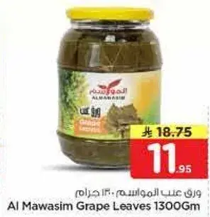 Al Mawasim Grape Leaves 1300Gm