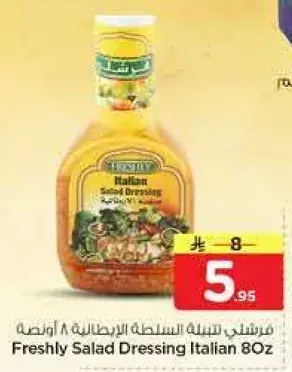 فرشلي تتبيله السلطه الايطاليه ٨ اونصه