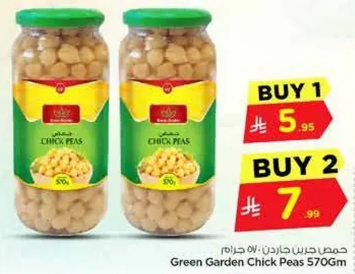 Green Garden Chick Peas 570Gm