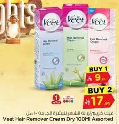 فيت كريم ازاله الشعر الجاف 100 مل