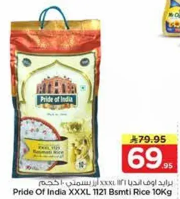 برايد اوف انديا XXXL 1121 بسمتي 10 كجم