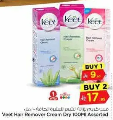 فيت كريم ازاله الشعر 100 مل assorted