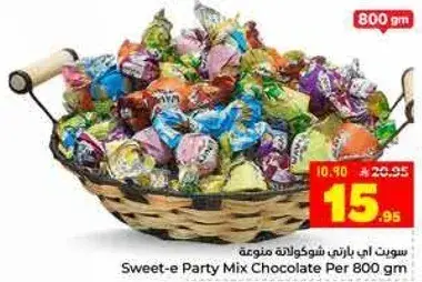 سويت اي بارتي شوكولاته متنوعه