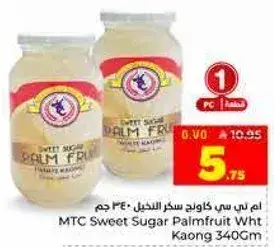 ام تي سي كاوند سكر النخيل 340 جرام