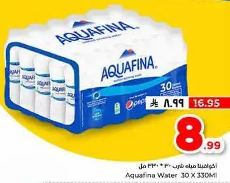 اكوافينا ماء ثان 30 * 330 مل