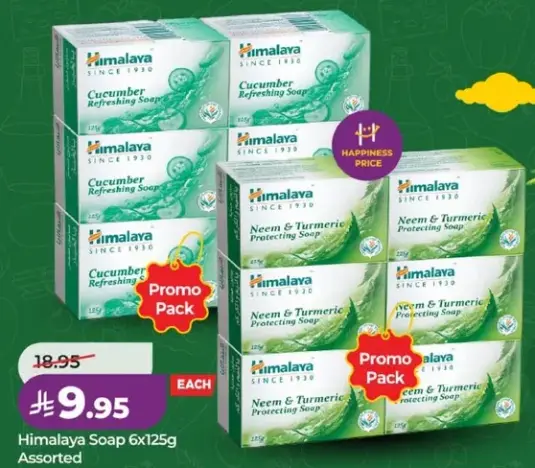 صابون هيمالايا 6×125غ assorted