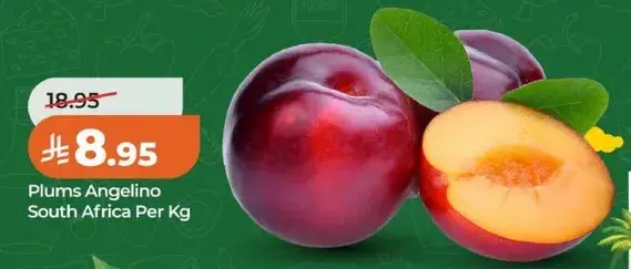 برقوق انجلينو من جنوب افريقيا ، لكل كيلو