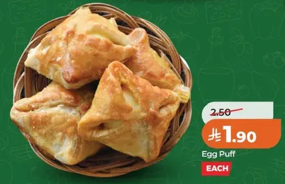 فطيره البيض قطعه