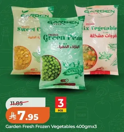 Garden Fresh Frozen Vegetables 400gm x3