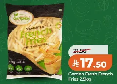 بطاطس مقليه طازجه من جاردن 2.5 كيلو