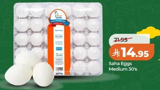 بيض سها متوسط 30 قطعه