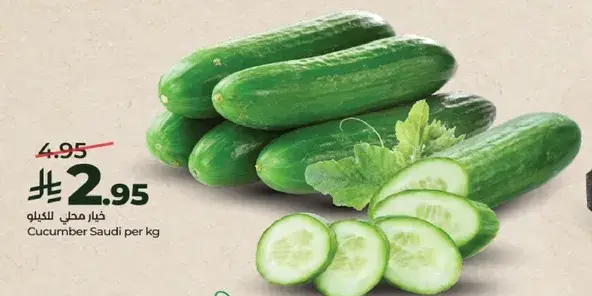 خيار سعودي للكغلو