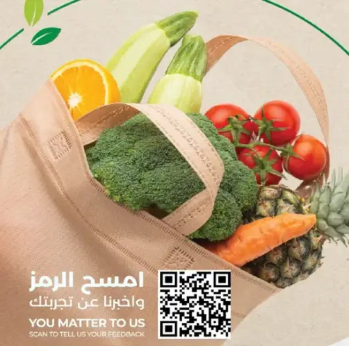 حقيبه ملييه بالخضروات والفواكه الطازجه.