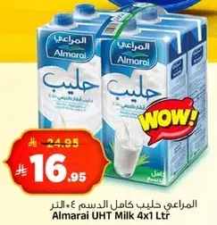 المراعي حليب كامل الدسم 4 لتر
