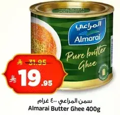 Almarai Butter Ghee 400g