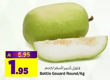 فلفل احمر/كيلو