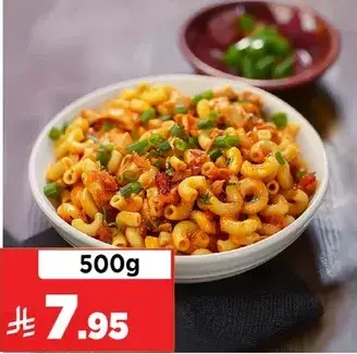 مكرونه 500 غرام
