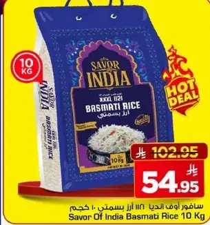 سافور اوف انديا ارز بسمتي 10 كجم