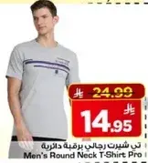 تي شيرت رجالي برقم دايريه