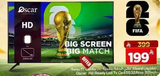 تلفزيون اوسكار LED عالي الدقه، 32 بوصه