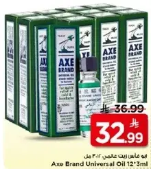 زيت اكس براند ١٢*٣مل