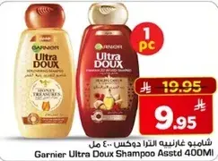 شامبو غارنيه الترا دوكس 400 مل