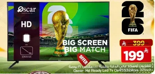 تلفزيون اوسكار عالي الدقه 32 بوصه