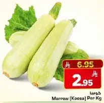 كوسا Per Kg