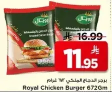 Royal Chicken Burger 672g
