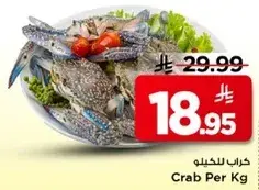 كاب للكيلو