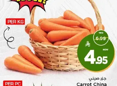 Carrot China Per KG