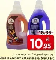 Amora Laundry Gel Lavender/Oud 3L