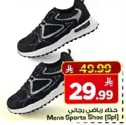 حذاء رياضي رجالي