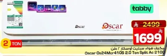 Oscar 2.0 Ton Split AC, 2.1