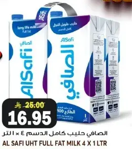 الصافي حليب كامل الدسم 4×1 لتر