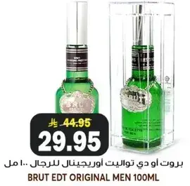 بروت او دي تواليت اوريجينال للرجال 100 مل