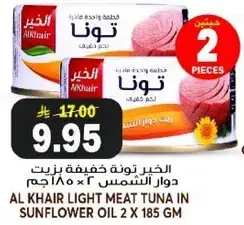 الخير تونه خفيفه زيت الشمس 2 × 185 جرام