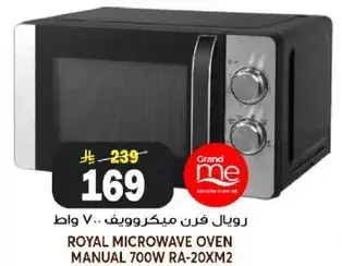 Royal microwave oven manual 700W RA-20XM2.