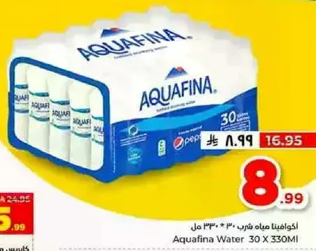 اكوافينا ماء 30 * 330 مل