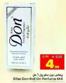 ريفس دون عطر رول 6 مل