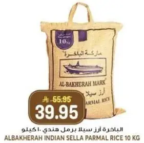 Al-Bakherah Indian Sella Parmal Rice 10kg
