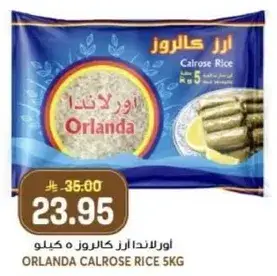 Orlanda Calrose Rice 5kg
