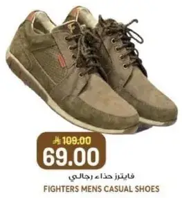 فايتزر حذاء رجالي