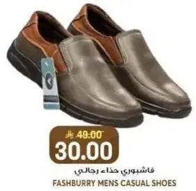 فاشبوري حذاء رجالي